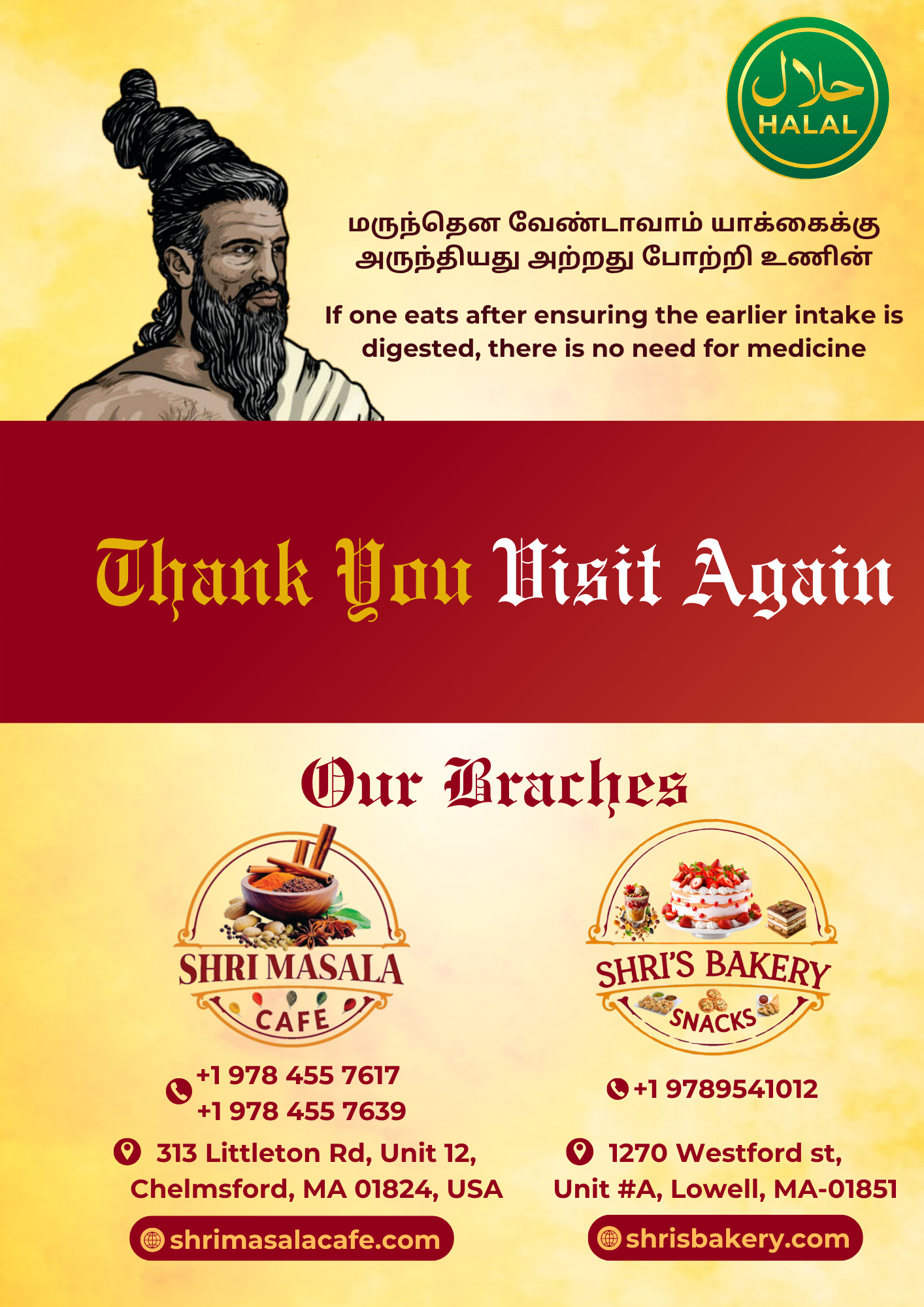 Menu Card Page 14